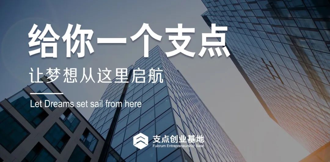 李克強(qiáng)主持召開(kāi)國(guó)務(wù)院常務(wù)會(huì)議 部署“十四五”時(shí)期縱深推進(jìn)大眾創(chuàng)業(yè)萬(wàn)眾創(chuàng)新等 李克強(qiáng)主持召開(kāi)國(guó)務(wù)院常務(wù)會(huì)議 部署“十四五”時(shí)期縱深推進(jìn)大眾創(chuàng)業(yè)萬(wàn)眾創(chuàng)新等