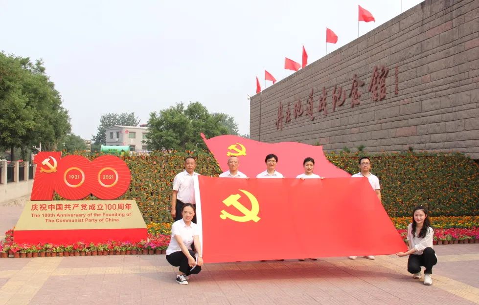 “學(xué)黨史 開(kāi)新局”支點(diǎn)創(chuàng)業(yè)基地黨支部喜迎建黨一百周年主題黨建活動(dòng) “學(xué)黨史 開(kāi)新局”支點(diǎn)創(chuàng)業(yè)基地黨支部喜迎建黨一百周年主題黨建活動(dòng)