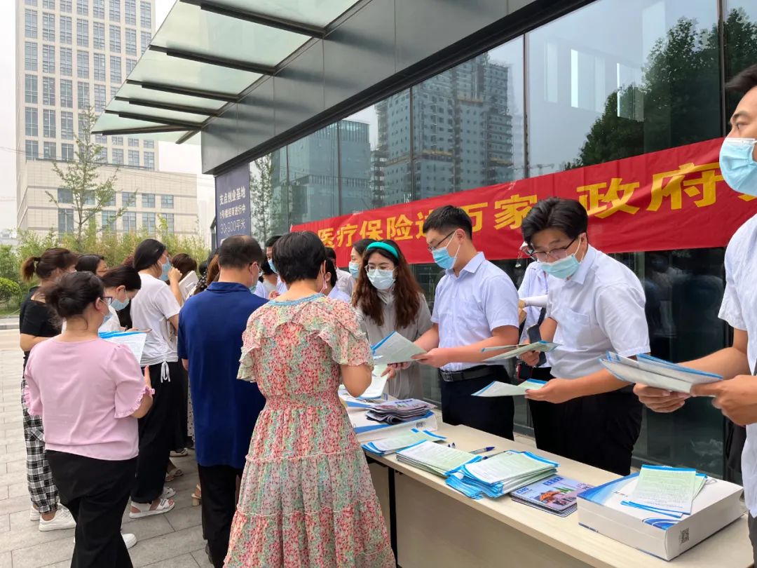 【園區(qū)活動(dòng)】醫(yī)保政策“進(jìn)企業(yè)” 惠企便民暖人心
