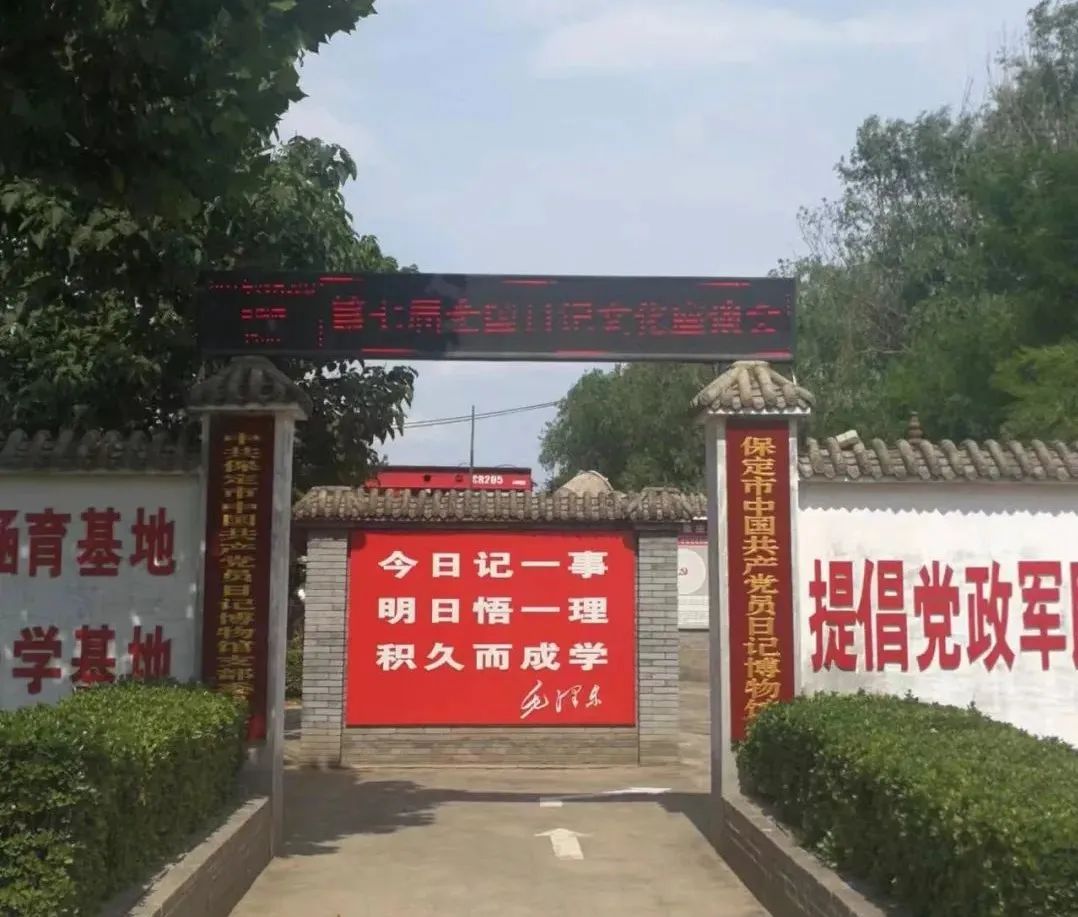 【黨建活動(dòng)】追尋黨史記憶 傳承紅色精神|支點(diǎn)創(chuàng)業(yè)基地黨支部開展“迎七一主題黨日活動(dòng)”