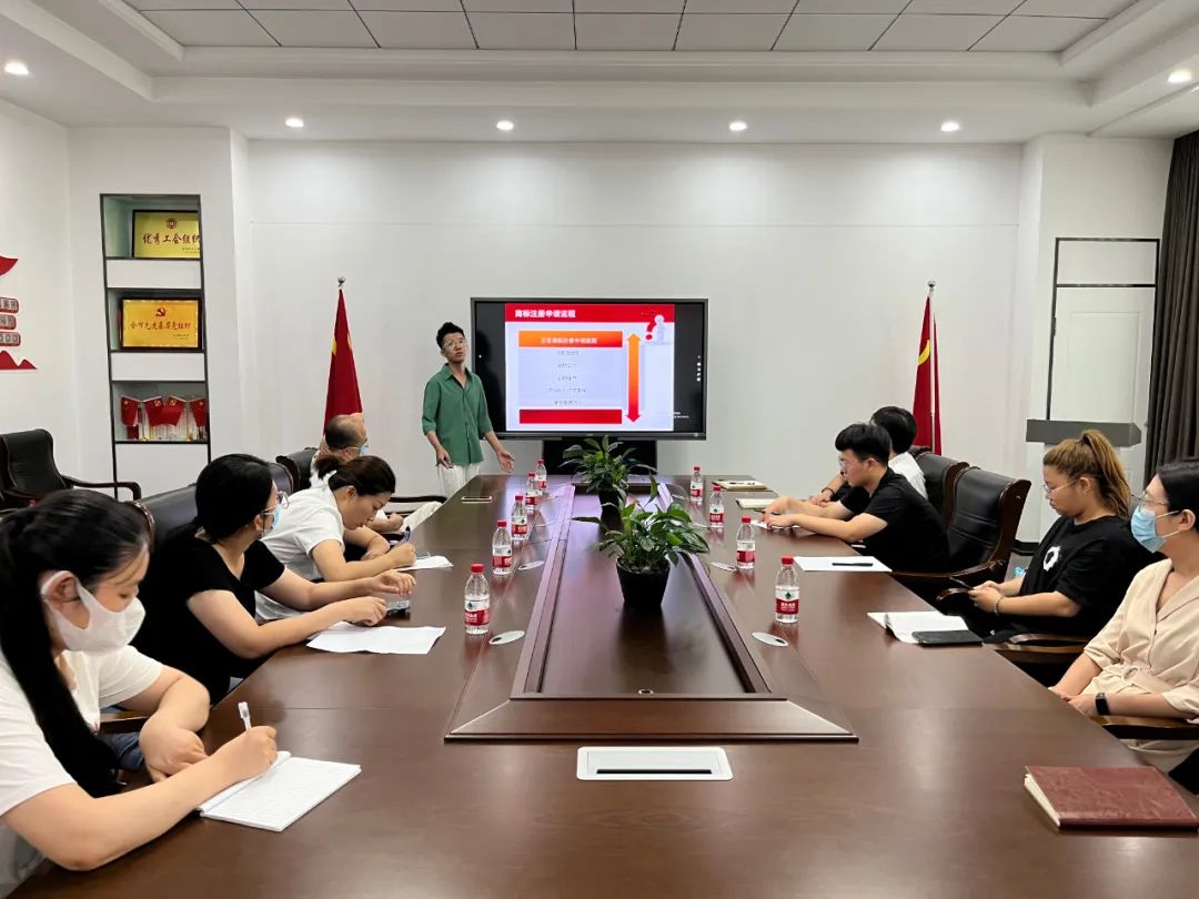 【園區(qū)活動(dòng)】支點(diǎn)創(chuàng)業(yè)基地舉辦“商標(biāo)侵權(quán)判定標(biāo)準(zhǔn)及典型案例”培訓(xùn)沙龍