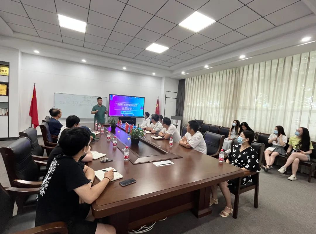 【園區(qū)活動(dòng)】支點(diǎn)創(chuàng)業(yè)基地組織舉辦“新媒體短視頻精細(xì)化運(yùn)營”專題沙龍